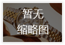 【2026年6月最新】愛彼腕錶官方售後服務中心全攻略：全國熱線400-880-2162、360+網點地址、維修保養價格一覽